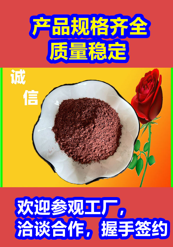 宿城混凝土修補(bǔ)砂漿水泥起砂修補(bǔ)料材質(zhì)實(shí)在