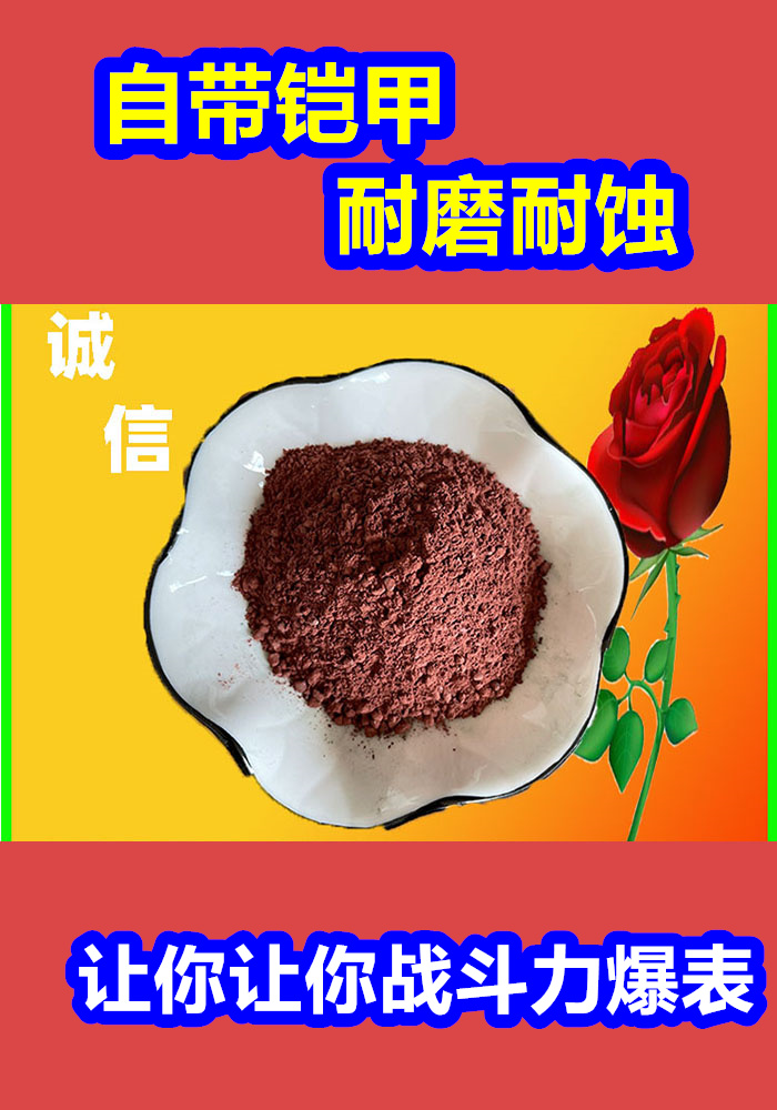 東城混凝土修補(bǔ)砂漿混凝土修補(bǔ)料大庫(kù)存無(wú)缺貨危機(jī)