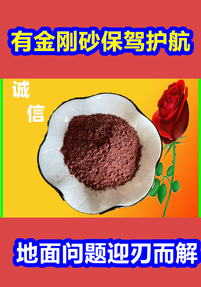 甘肅混凝土修補(bǔ)砂漿混凝土修補(bǔ)砂漿批發(fā)貨源