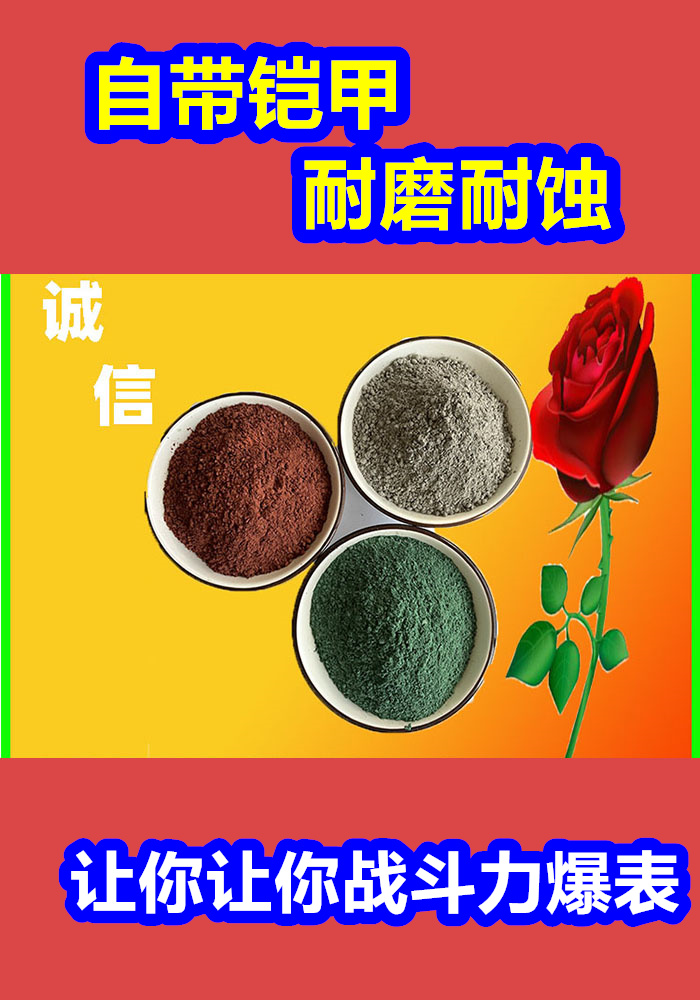 當陽混凝土修補砂漿路面修補砂漿廠家精挑細選好貨