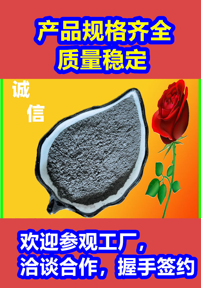 平定混凝土修補(bǔ)砂漿混凝土修補(bǔ)料實力才是硬道理