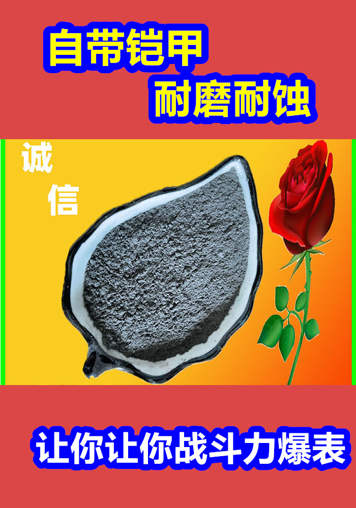 定興混凝土修補(bǔ)砂漿混凝土修補(bǔ)砂漿可定制有保障