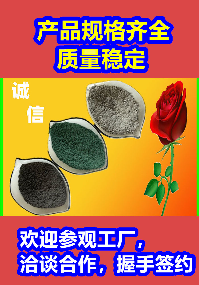 清溪鎮(zhèn)混凝土修補(bǔ)砂漿混凝土修補(bǔ)砂漿客戶(hù)信賴(lài)的廠(chǎng)家