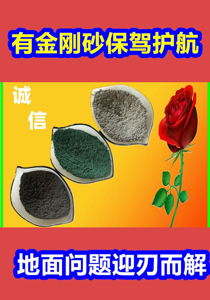 琿春混凝土修補(bǔ)砂漿修補(bǔ)砂漿發(fā)貨迅速