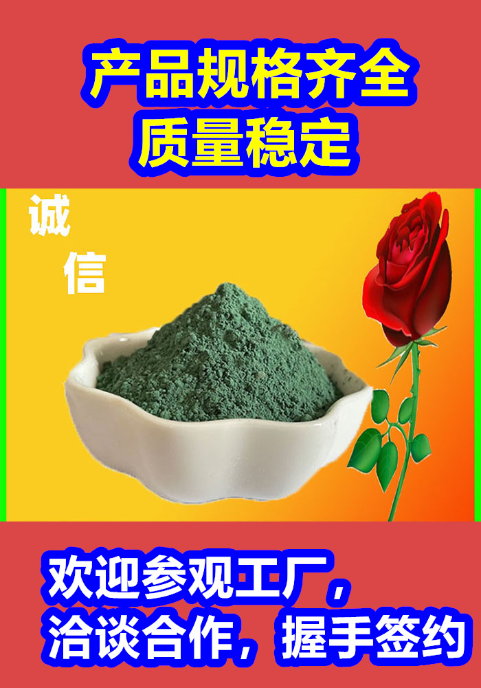 襄城混凝土修補(bǔ)砂漿_水泥起砂修補(bǔ)料精工細(xì)致打造