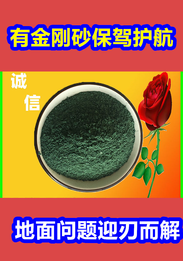 岑鞏混凝土修補砂漿混凝土修補料品質不將就