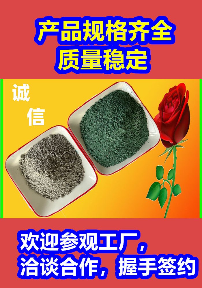 綏中混凝土修補(bǔ)砂漿路面修補(bǔ)砂漿廠家真材實(shí)料