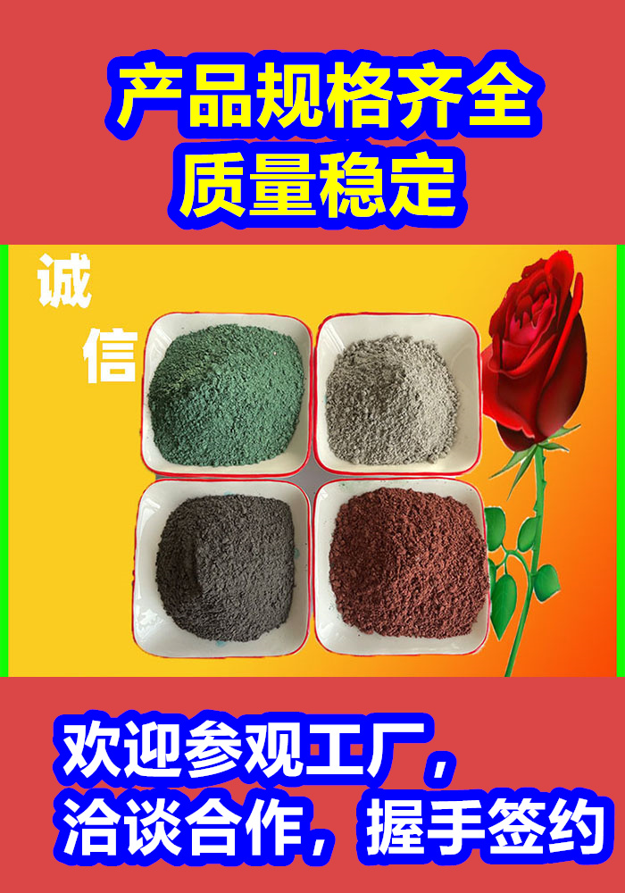 崇陽混凝土修補砂漿修補砂漿支持定制批發(fā)