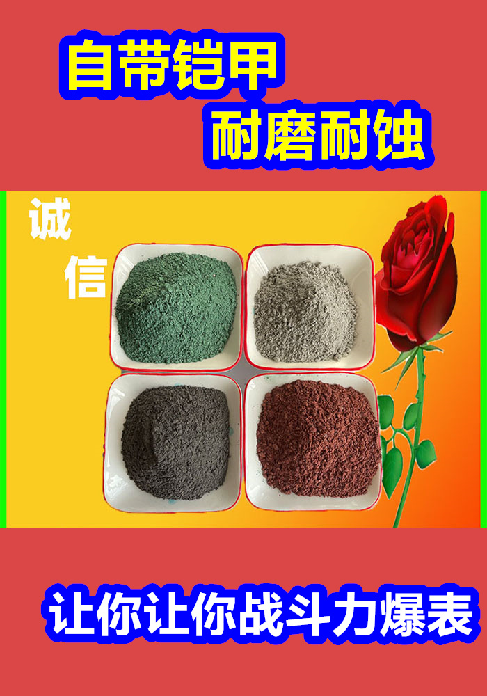 昔陽混凝土修補砂漿地面修復劑嚴選用料