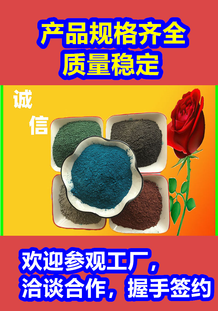 龍門混凝土修補(bǔ)砂漿路面修補(bǔ)砂漿廠家可定制有保障