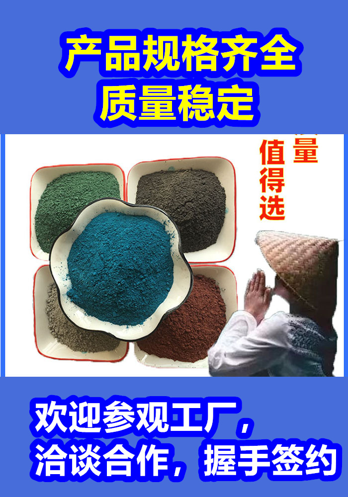 原陽(yáng)混凝土修補(bǔ)砂漿,混凝土修補(bǔ)砂漿質(zhì)優(yōu)價(jià)廉