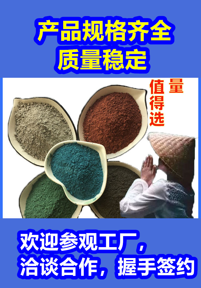 新蔡混凝土修補(bǔ)砂漿路面修補(bǔ)砂漿廠家產(chǎn)地工廠