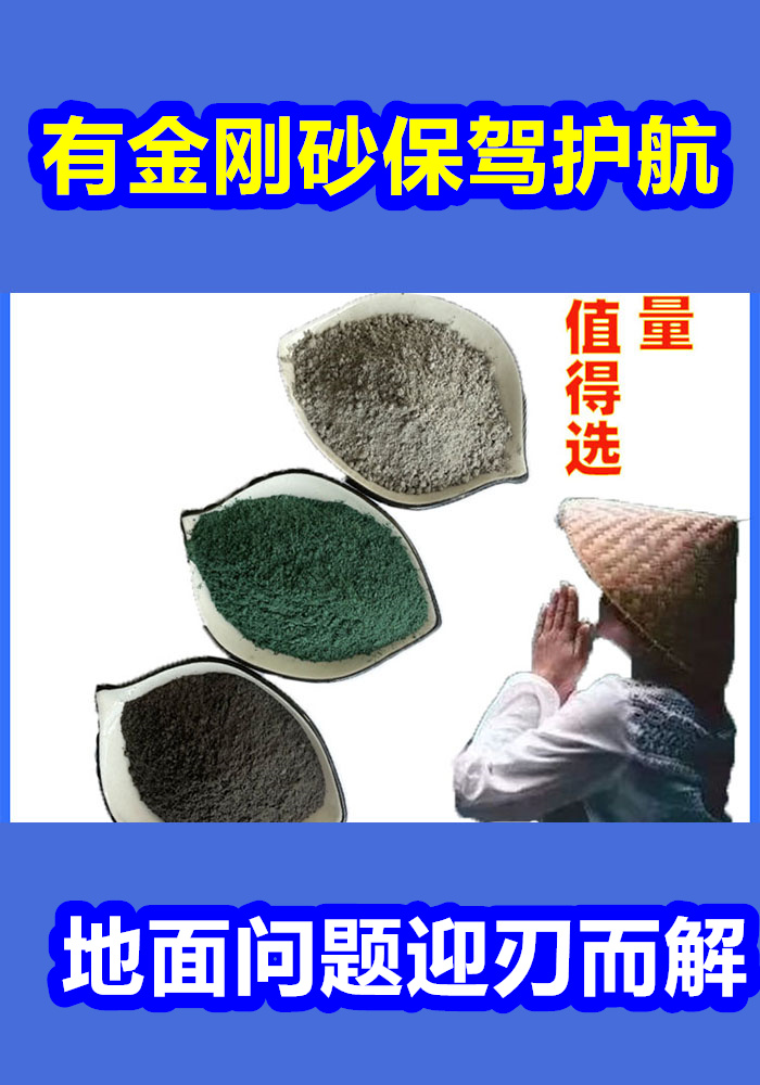 荔灣混凝土修補(bǔ)砂漿_修補(bǔ)砂漿實(shí)力優(yōu)品