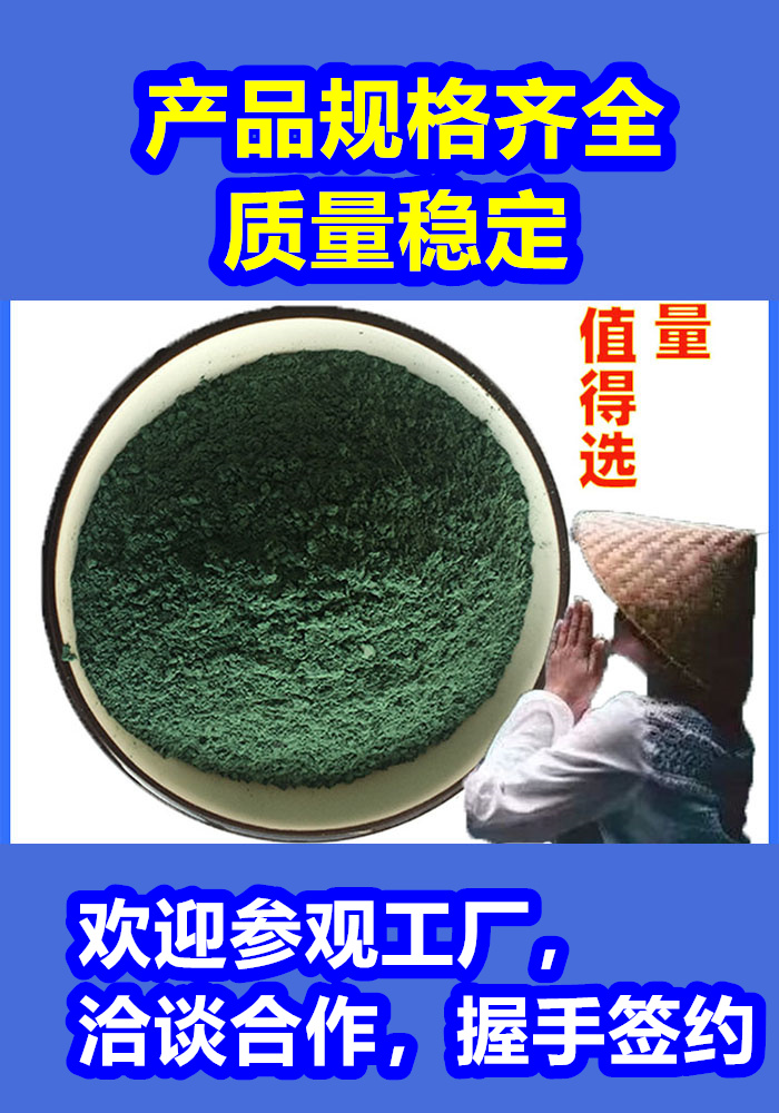 丹徒混凝土修補砂漿修補砂漿精選貨源