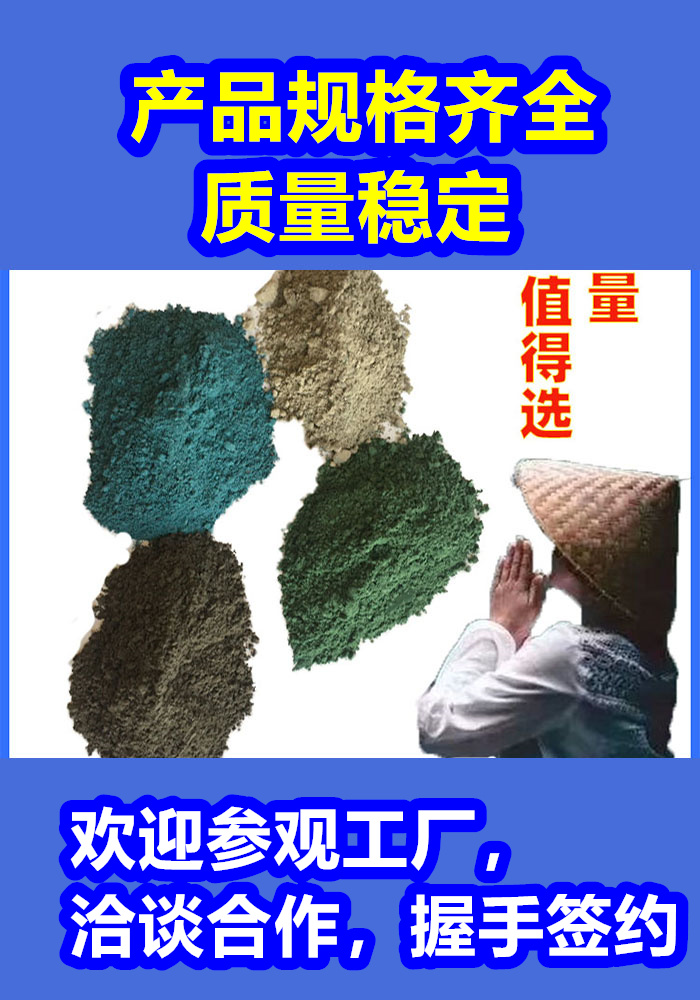 云縣混凝土修補砂漿,混凝土修補砂漿廠家精選