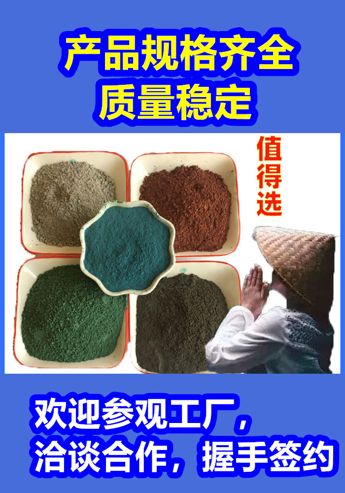 金湖混凝土修補(bǔ)砂漿水泥起砂修補(bǔ)料源頭工廠