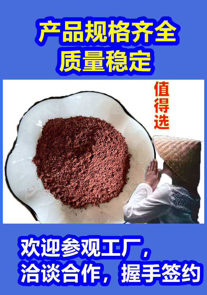 南溪混凝土修補(bǔ)砂漿地面修復(fù)劑實(shí)體誠(chéng)信經(jīng)營(yíng)