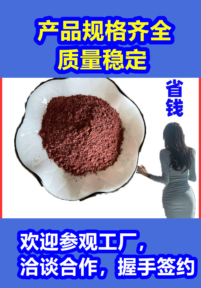 廣德混凝土修補砂漿-水泥起砂修補料廠家直營