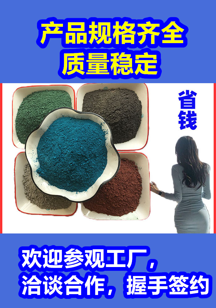 南皮混凝土修補砂漿_地面修復(fù)劑質(zhì)量不佳盡管來找我