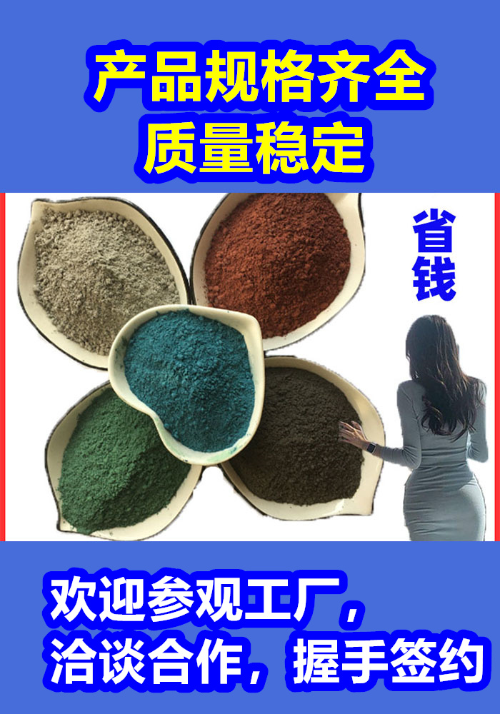 鄄城混凝土修補(bǔ)砂漿修補(bǔ)砂漿廠家大量現(xiàn)貨