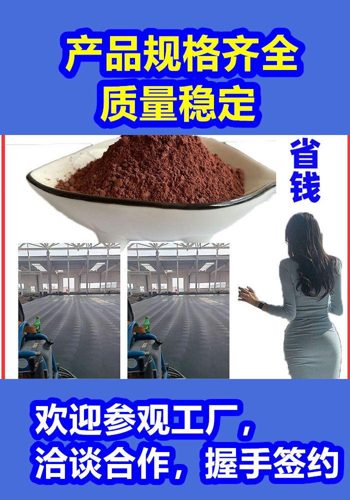 安?；炷列扪a(bǔ)砂漿-地面修復(fù)劑廠家直銷大量現(xiàn)貨