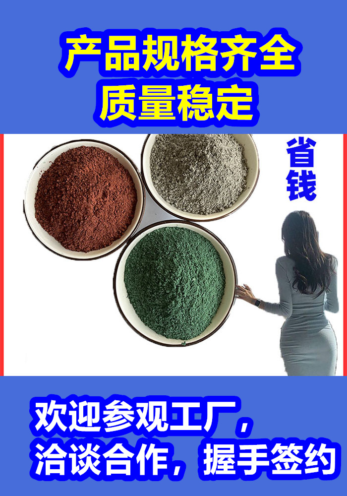 上猶混凝土修補(bǔ)砂漿混凝土修補(bǔ)料專業(yè)生產(chǎn)設(shè)備