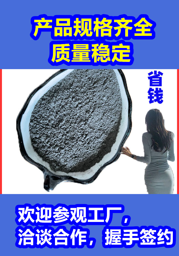 富民混凝土修補砂漿路面修補砂漿廠家源頭廠家直銷