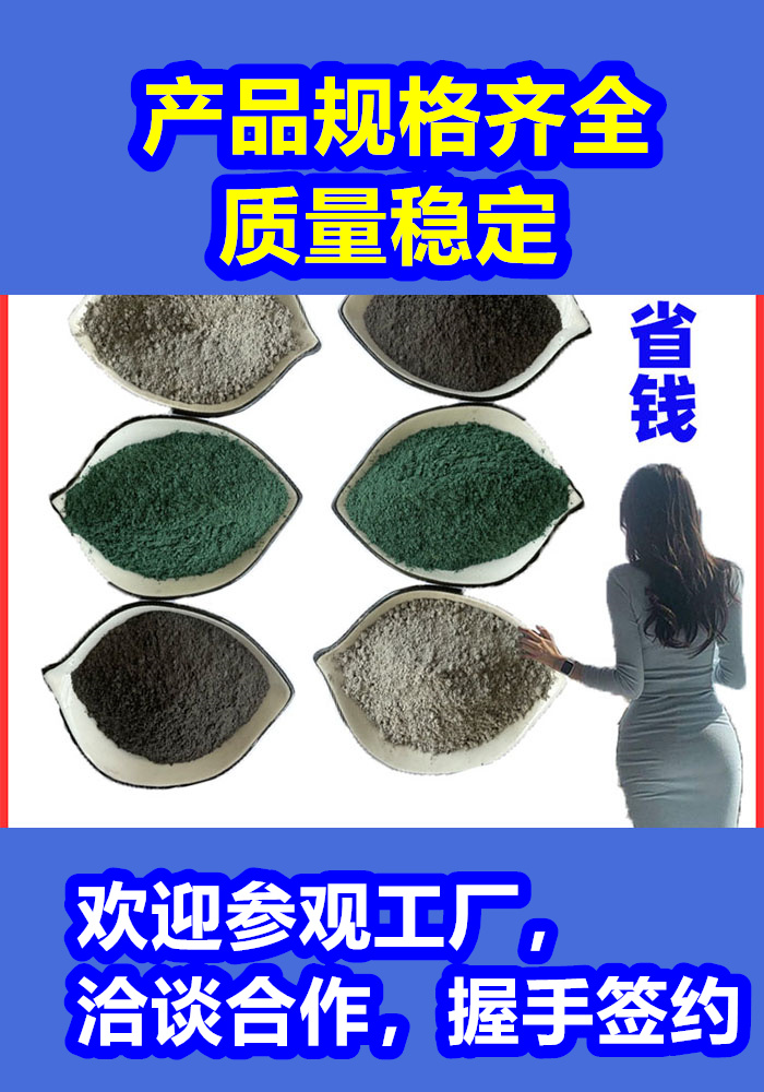 萬榮混凝土修補砂漿地面修復劑定制定做