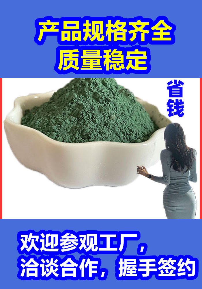 藁城混凝土修補(bǔ)砂漿混凝土修補(bǔ)砂漿專業(yè)按需定制