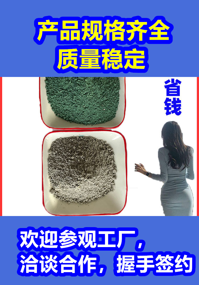 南京混凝土修補(bǔ)砂漿路面修補(bǔ)砂漿廠家市場(chǎng)報(bào)價(jià)