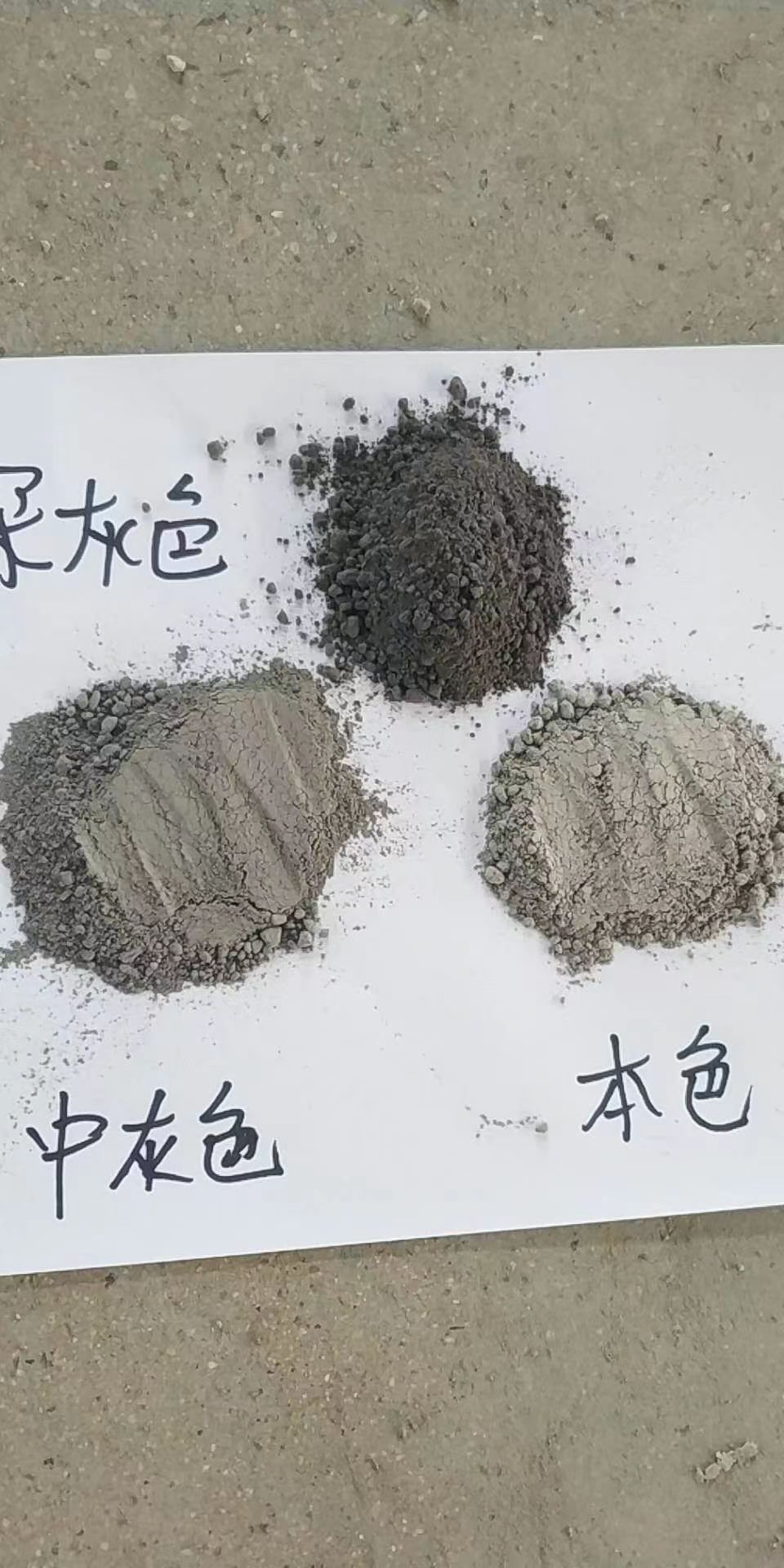 安鄉(xiāng)混凝土修補(bǔ)砂漿地面修復(fù)劑誠(chéng)信廠家