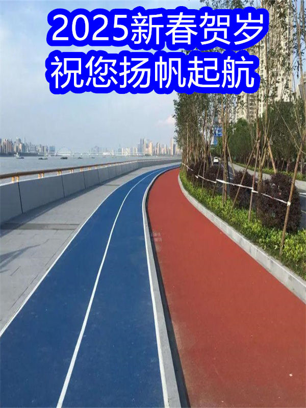 石景山路面改色劑透水地坪改色劑量大從優(yōu)