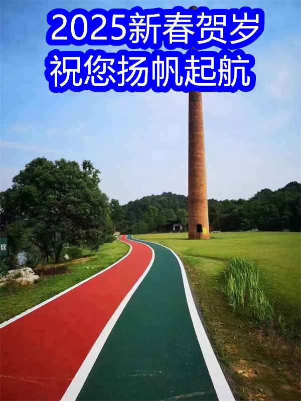 定海路面改色劑-改色劑廠家品質(zhì)保證實力見證
