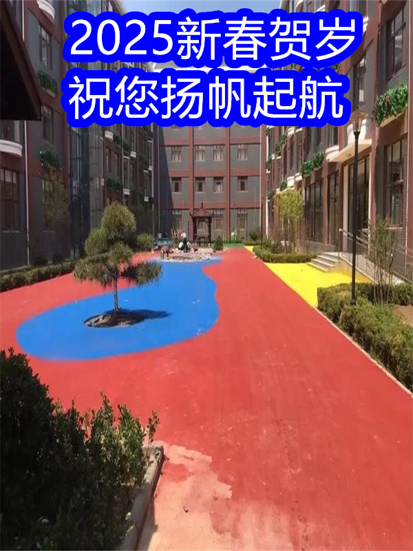 全南路面改色劑改色劑廠家匠心品質(zhì)