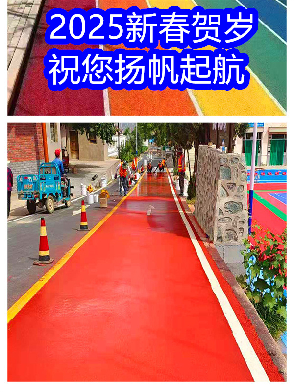 仁布路面改色劑聚氨酯改色劑24小時下單發(fā)貨