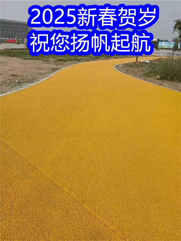 松北路面改色劑_聚氨酯罩面漆物流配貨上門