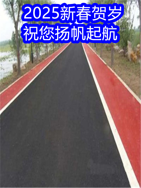 澄江路面改色劑馬路改色劑多種規(guī)格可選