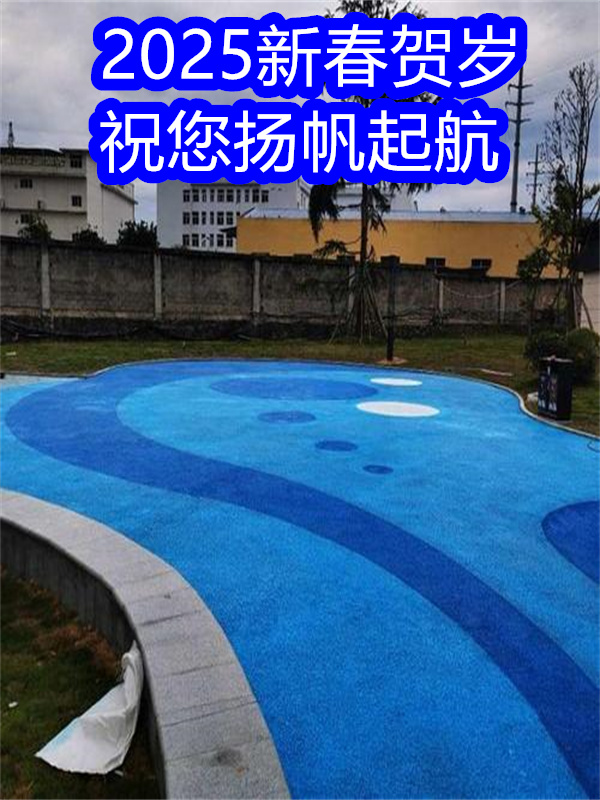 路面改色劑混凝土路面改色劑支持定制批發(fā)