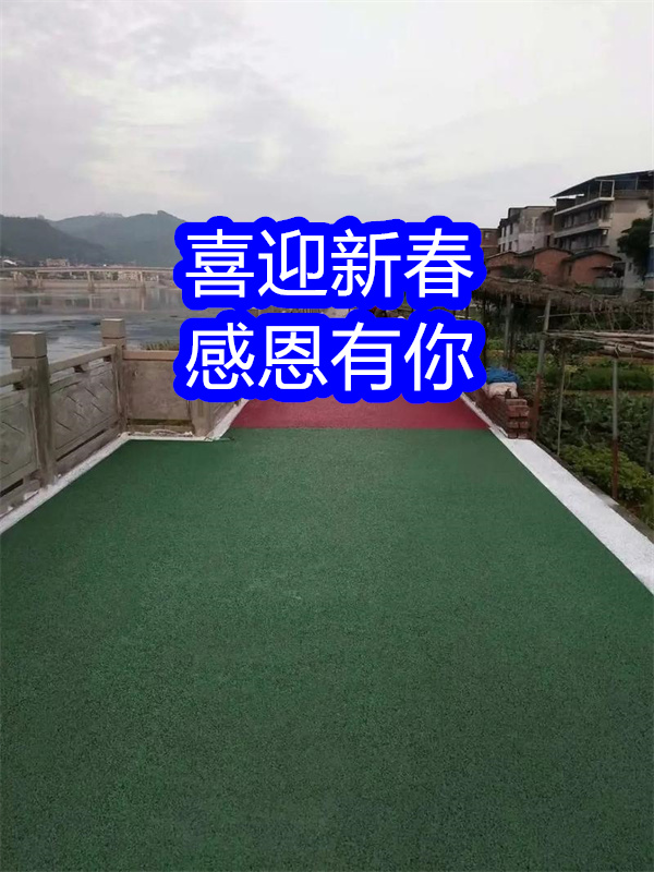 老河口路面改色劑彩色路面保護劑廠家新品