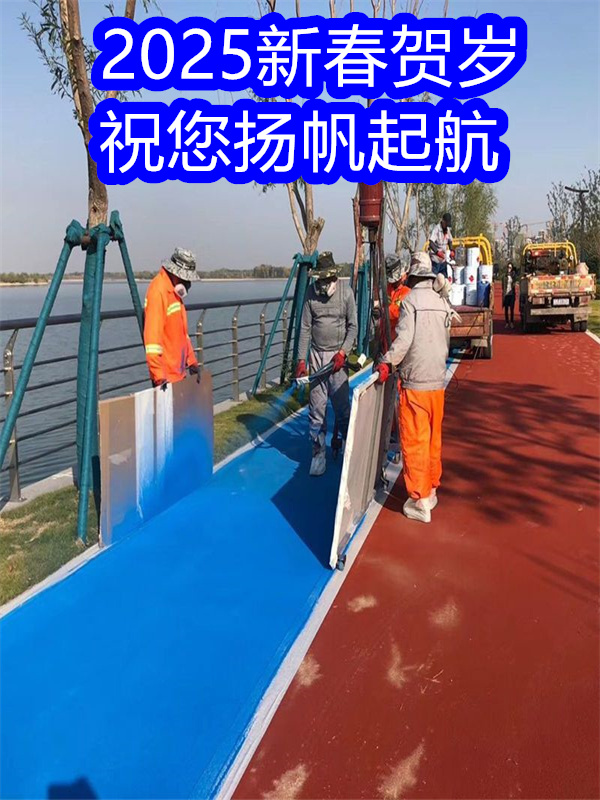 德城路面改色劑透水地坪漆來(lái)圖定制