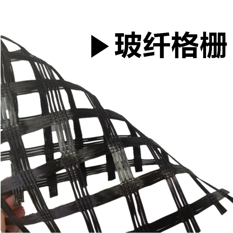 錫林郭勒瀝青路面玻纖土工格柵型號齊全