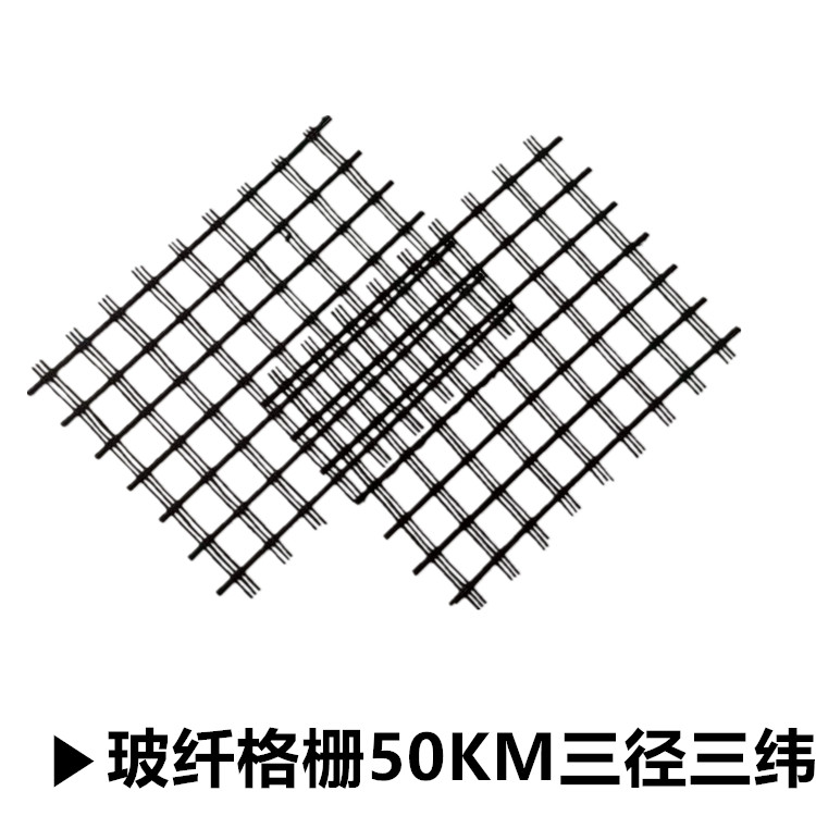 許昌PET聚酯焊接土工格柵型號(hào)齊全