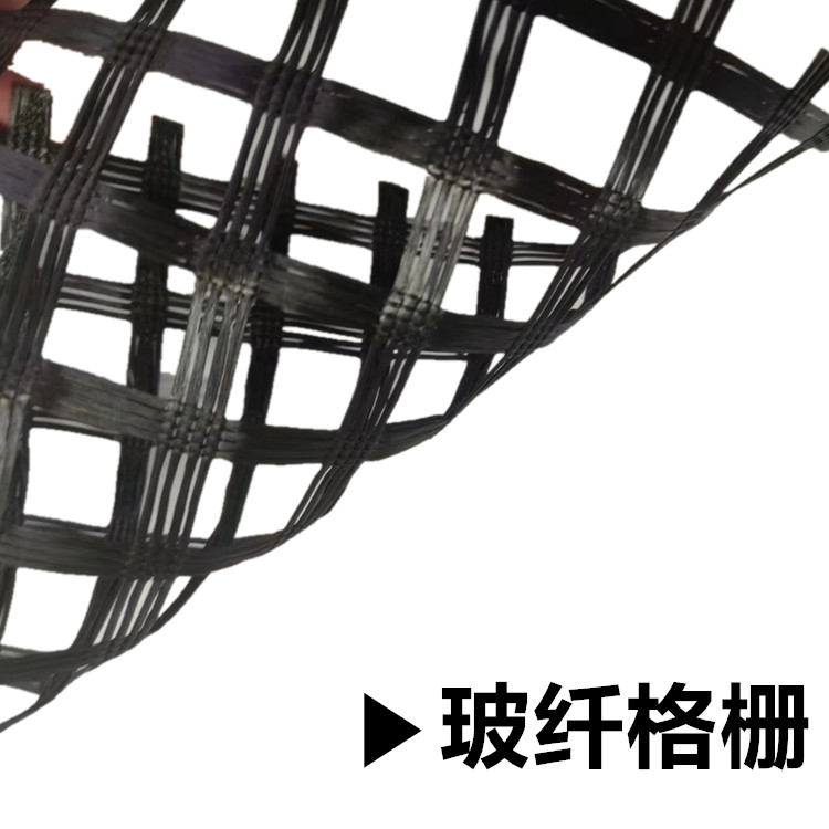 慶陽PET聚酯焊接土工格柵價(jià)格