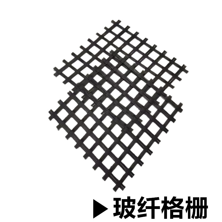 資陽玻璃纖維土工格柵免費(fèi)寄樣