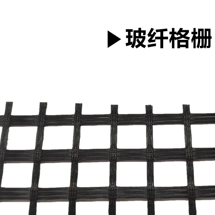 邱縣土工格柵-玻纖土工格柵制造生產銷售