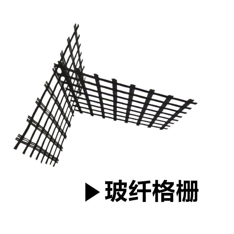 酒泉瀝青路面玻纖土工格柵價格