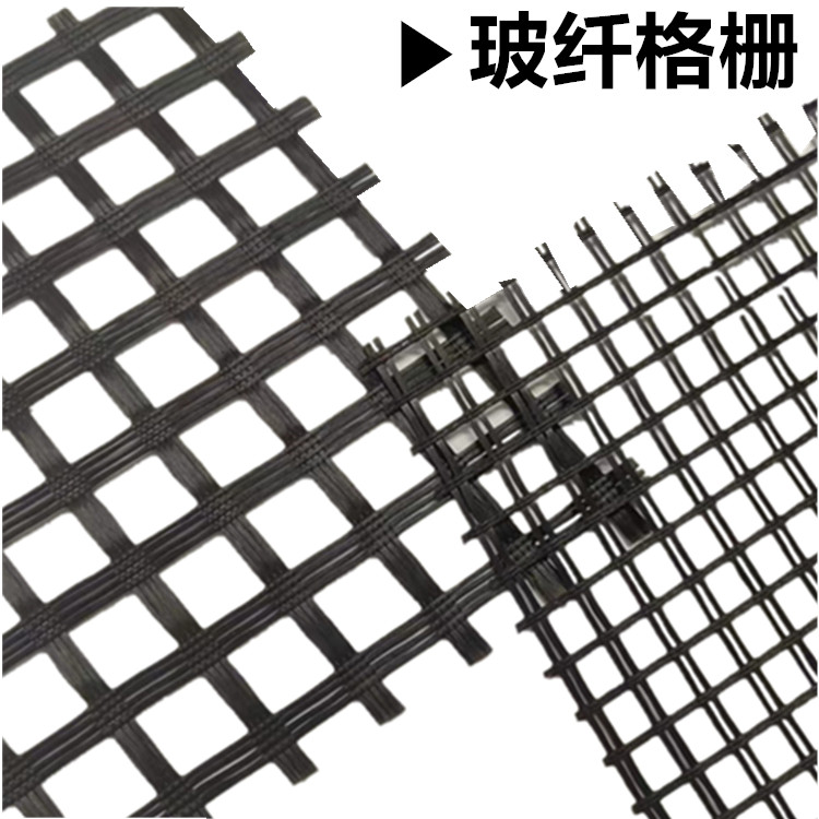 黑龍江瀝青路面玻纖土工格柵免費(fèi)寄樣