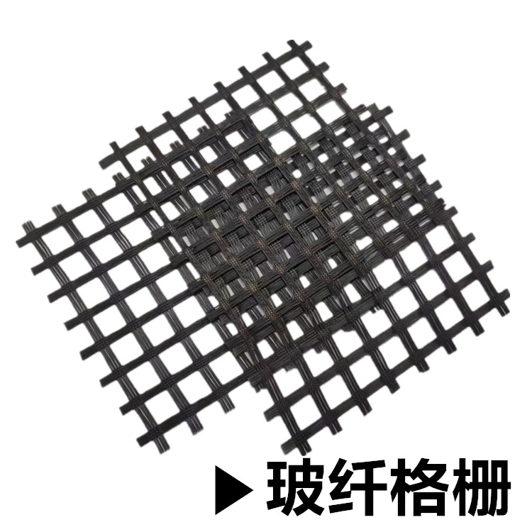 瀝青路面玻纖土工格柵生產(chǎn)廠家