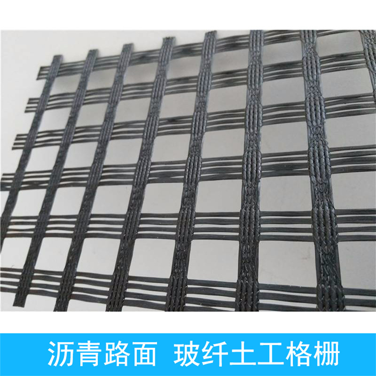 PET聚酯焊接土工格柵型號(hào)齊全