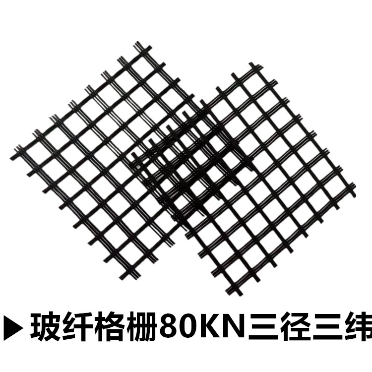 雙向塑料土工格柵量大價(jià)優(yōu)